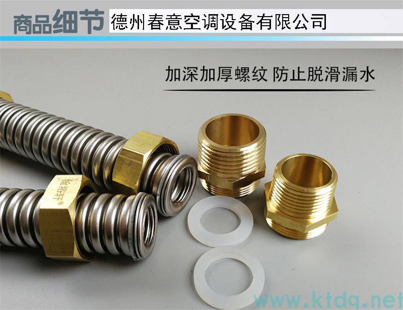 不锈钢波纹管 源头厂家直供 按图定造 图片规格(图4)