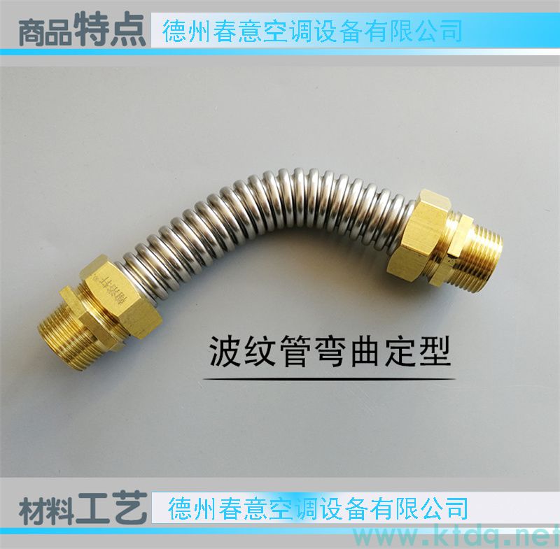 不锈钢波纹管 源头厂家直供 按图定造 图片规格(图2)