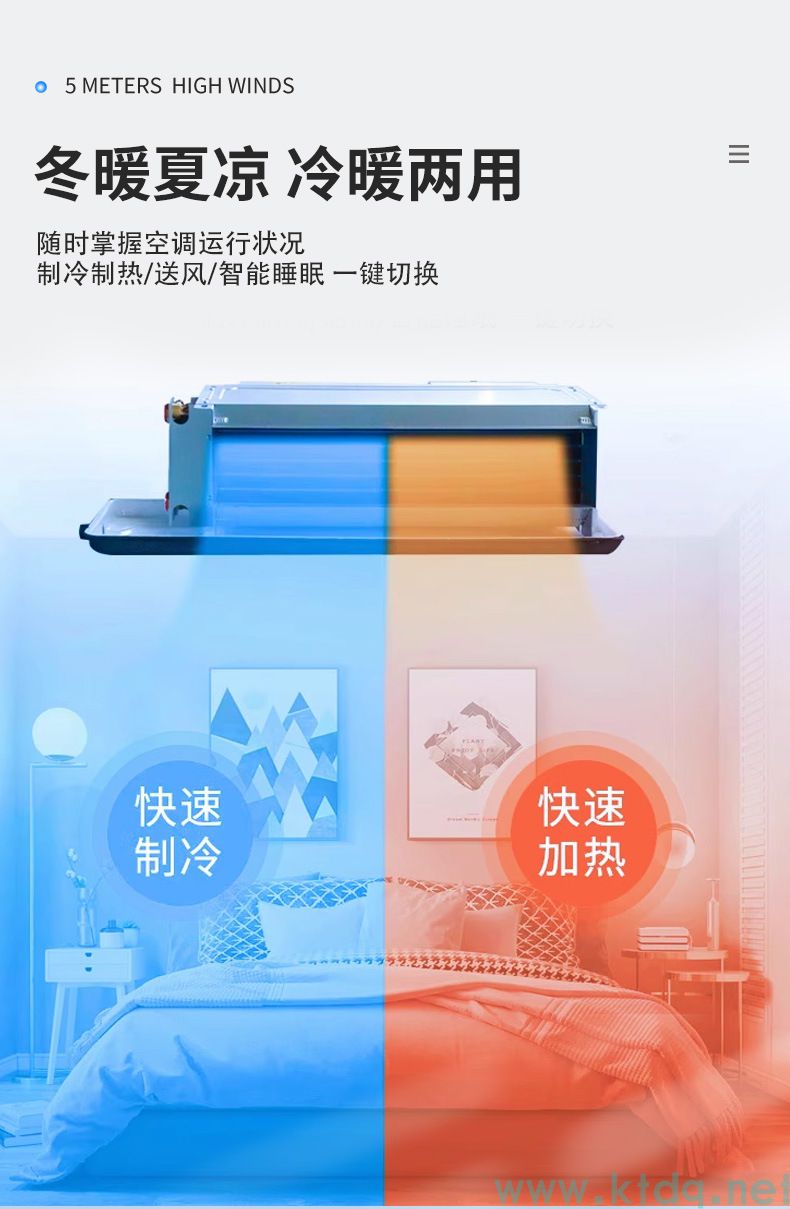 卧式暗装风机盘管(图7)