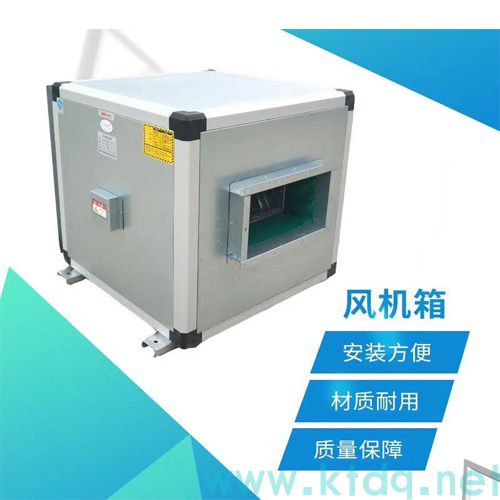 海南柜式离心风机箱@排风风机箱@排烟风机箱@型号参数批发