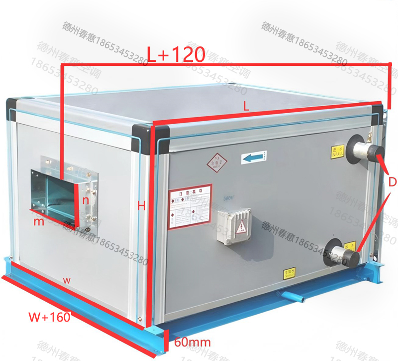 天津新风空调机组选型参数尺寸表