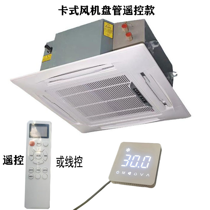 天津？乜羁ㄊ椒缁坦，嵌入式风机盘管型号参数选型表