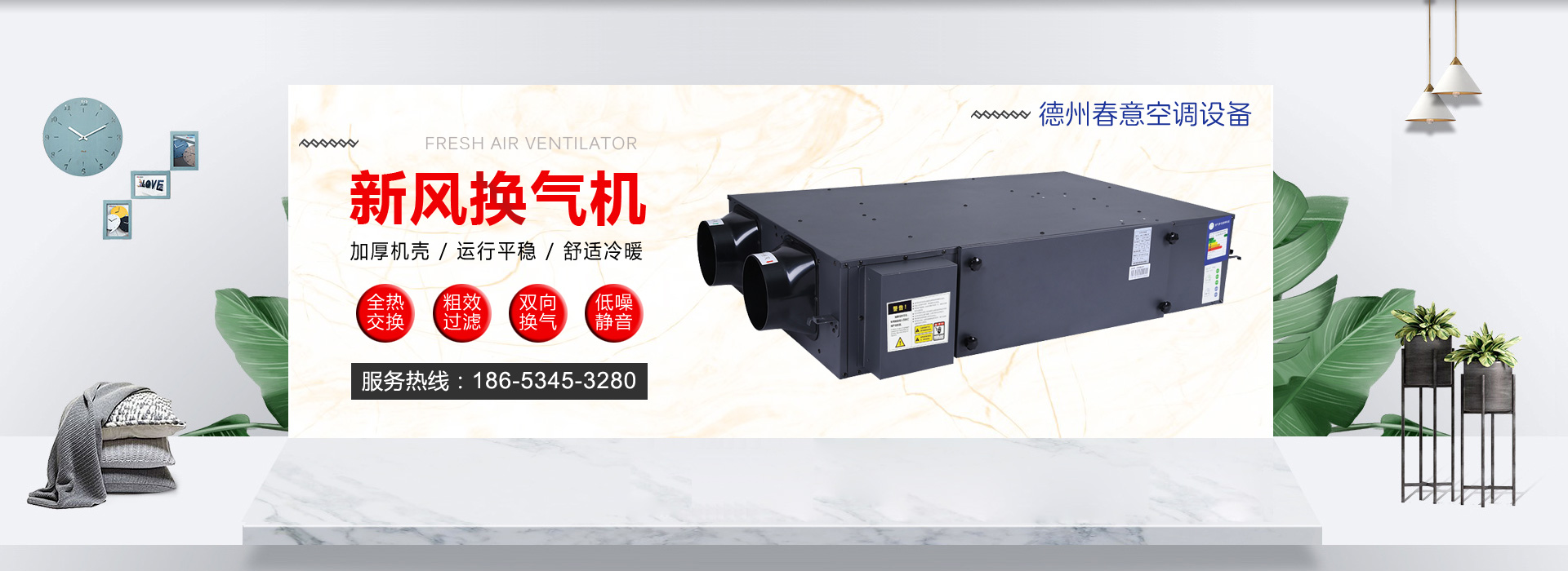 新乡ledger钱包官网空调产品展示2