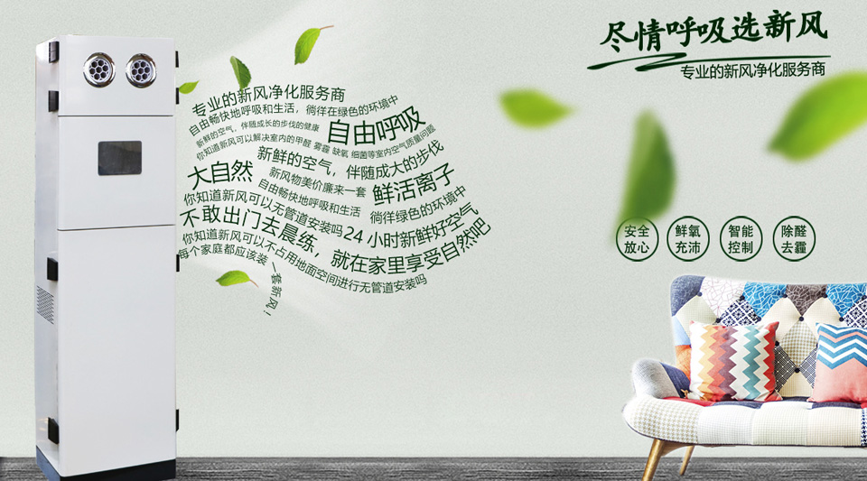 新乡ledger钱包官网空调移动端展示3