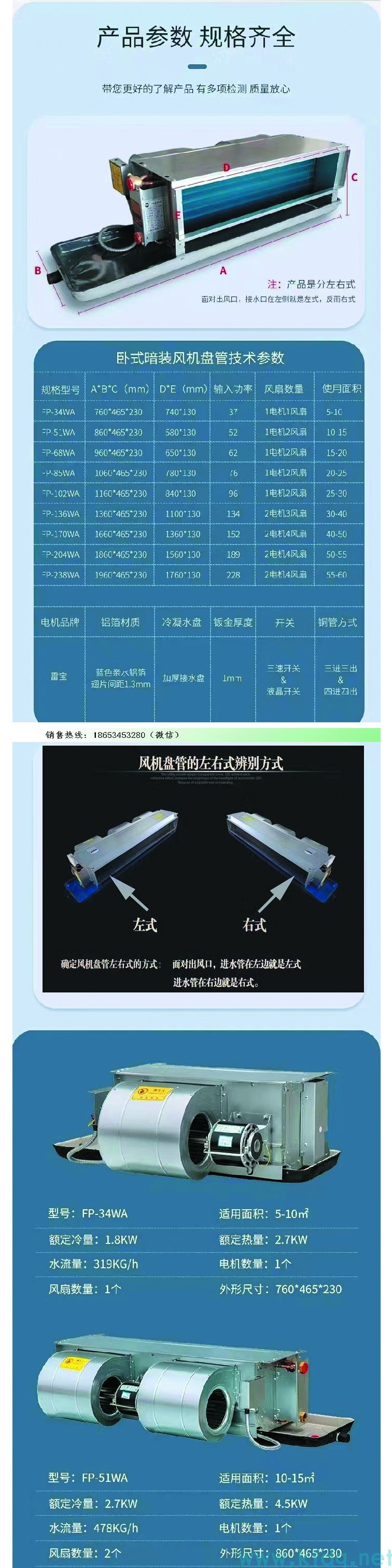 云南风机盘管运行时有风声是怎么回事？