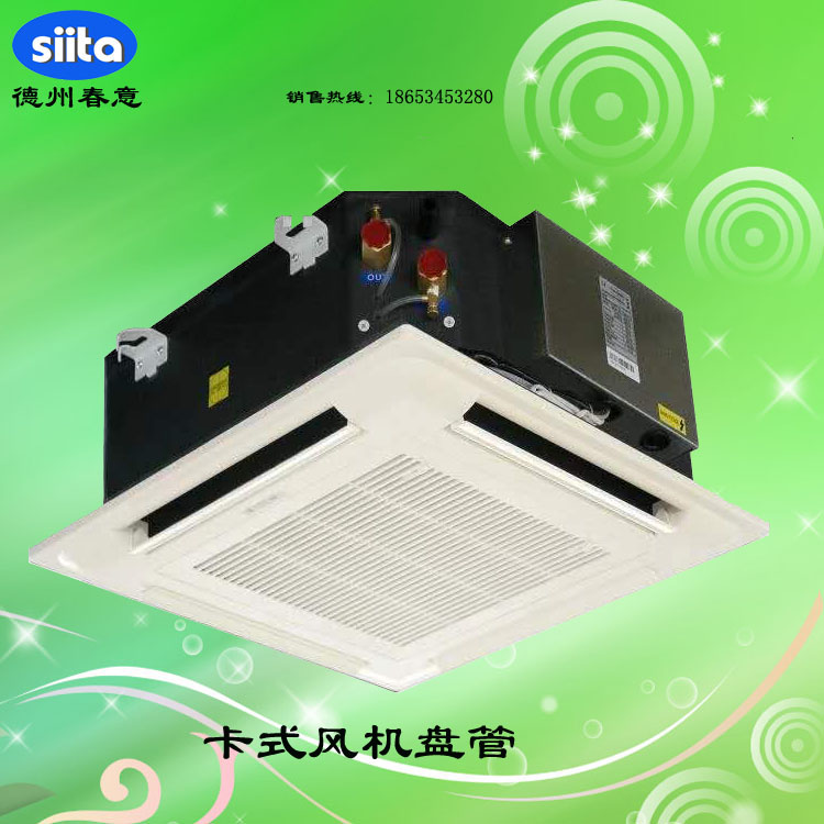 广西风机盘管四管造